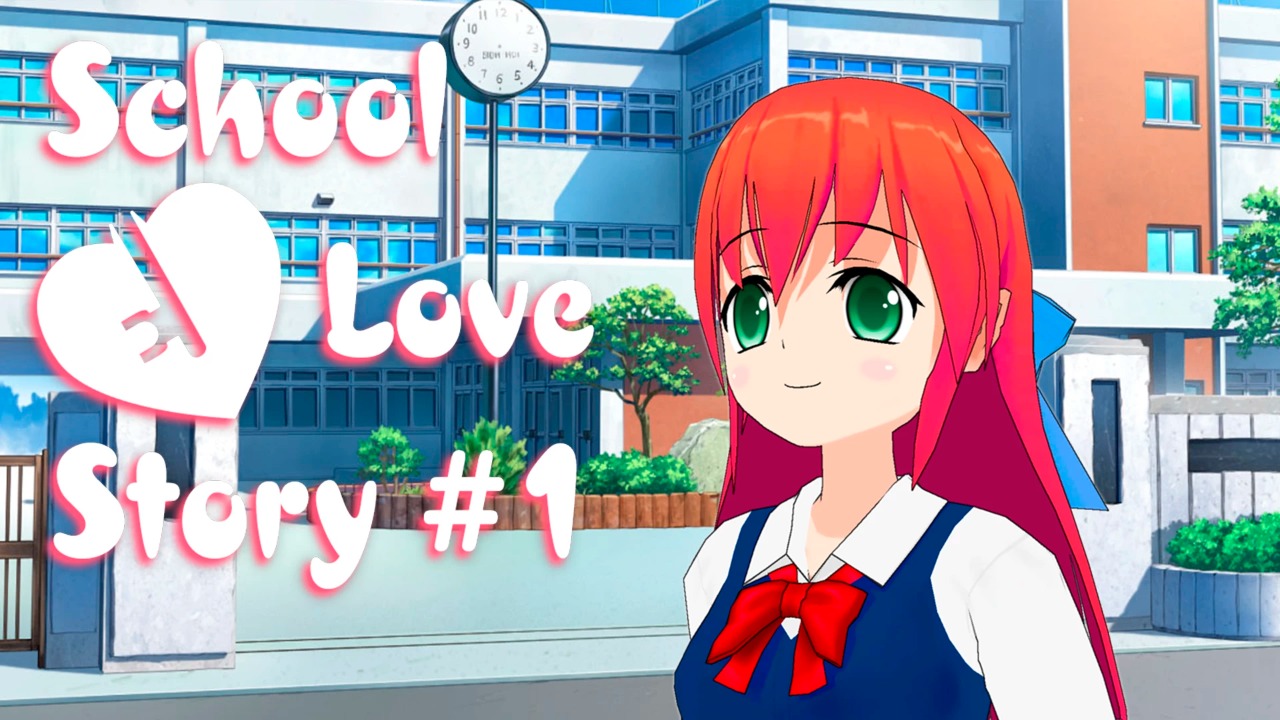 School Love Story # 1 Cover
